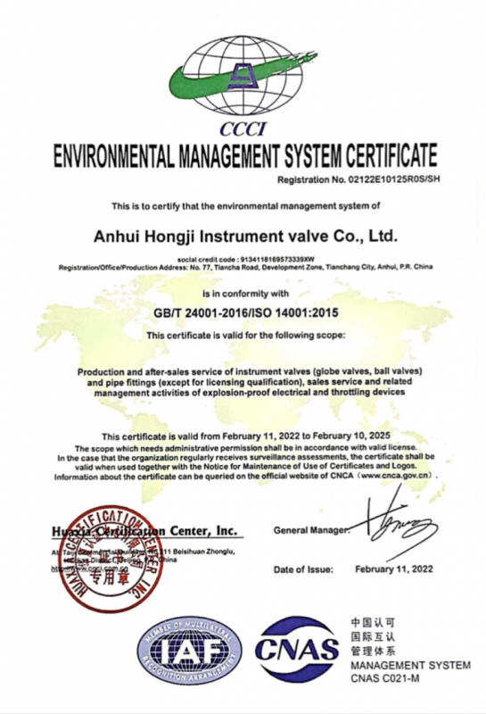 Сертификат ISO 14001:2015
